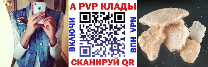 Alpha PVP кристаллы  kraken зеркало  дарк нет официальный сайт  Чудово 