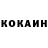 Кетамин VHQ Mansi's Here!!!