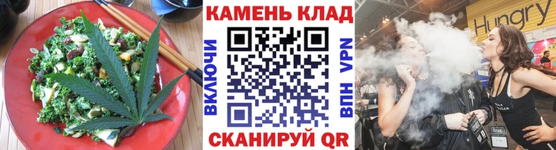 где найти наркотики  Чудово  Cannafood конопля 