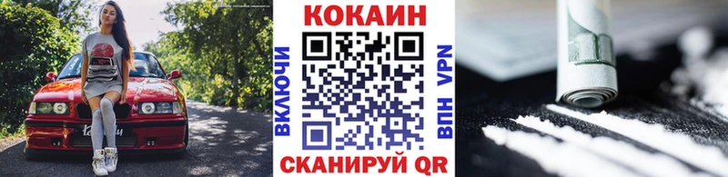 Кокаин Боливия  закладка  гидра маркетплейс  Чудово 