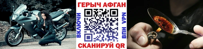 ГЕРОИН Афган  ОМГ ОМГ сайт  Чудово 