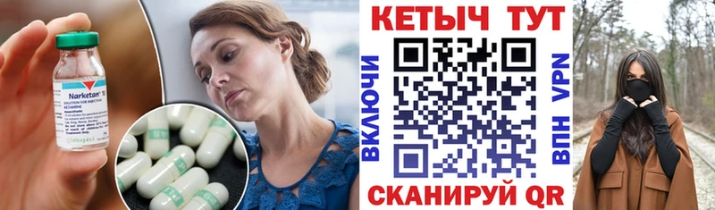 КЕТАМИН VHQ  Чудово 