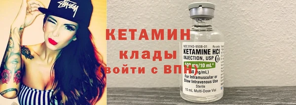 ECSTASY Армянск