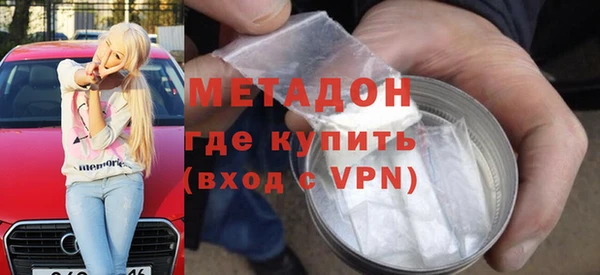 кристаллы Аркадак