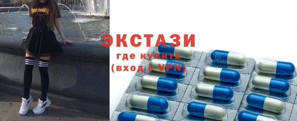 кристаллы Аркадак
