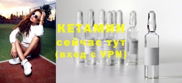 ECSTASY Армянск