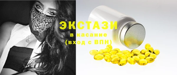 кристаллы Аркадак