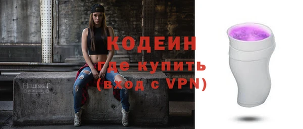 ECSTASY Армянск