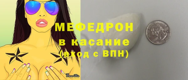 кристаллы Аркадак