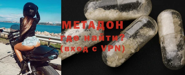 кристаллы Аркадак