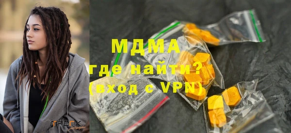 ECSTASY Армянск