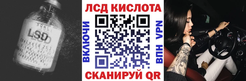 ЛСД экстази кислота  Чудово 
