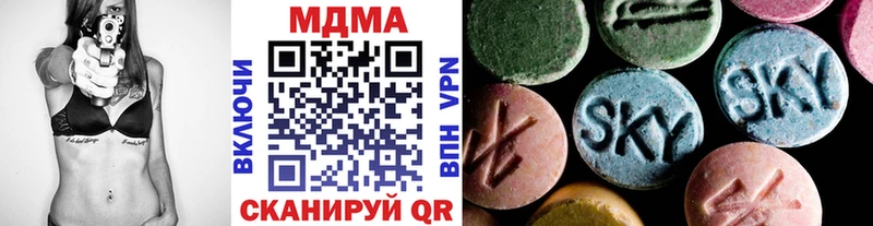 МДМА crystal  Чудово 
