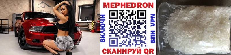наркошоп kraken как зайти МЕФ кристаллы Чудово