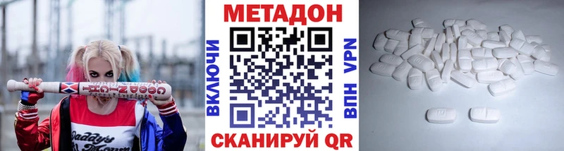 Метадон мёд  Чудово 