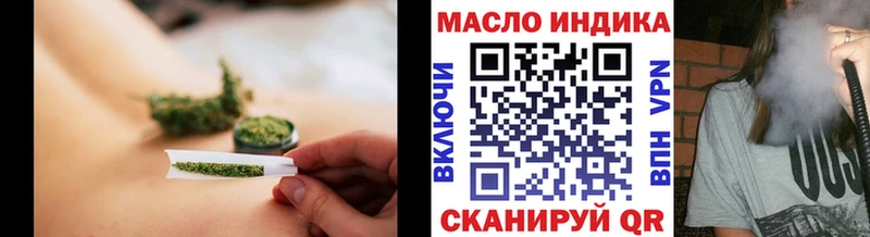 Дистиллят ТГК гашишное масло  ОМГ ОМГ ССЫЛКА  Чудово 